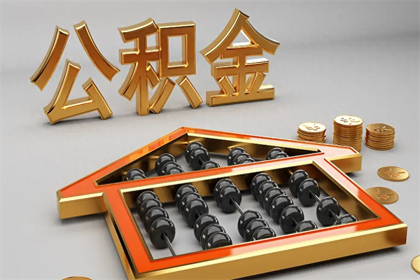 肇东主动辞职如何取得补偿（主动辞职怎么补偿）